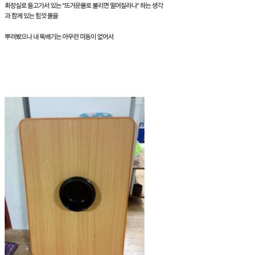 흔한 자취인의 고민.jpg