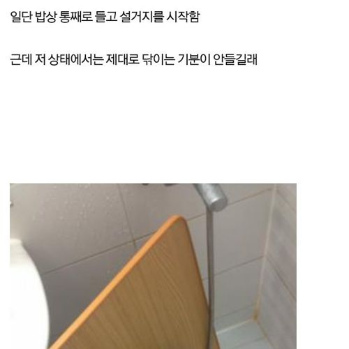 흔한 자취인의 고민.jpg