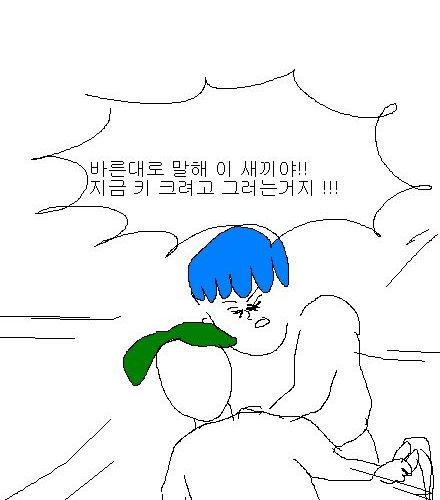 19살이 넘어도 키가 클까요?