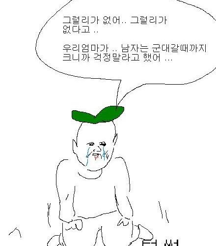 19살이 넘어도 키가 클까요?