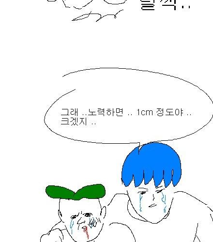 19살이 넘어도 키가 클까요?