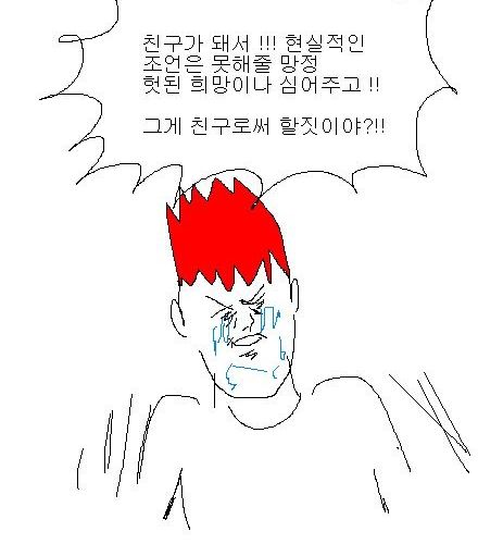 19살이 넘어도 키가 클까요?