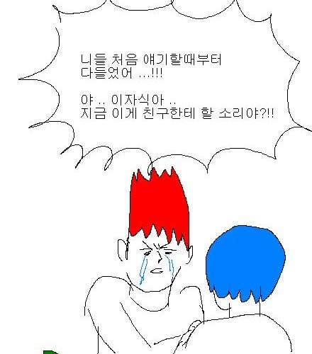 19살이 넘어도 키가 클까요?