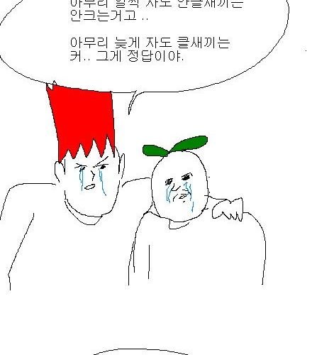 19살이 넘어도 키가 클까요?