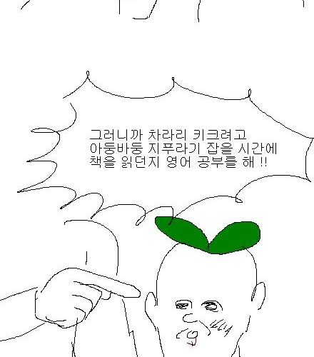 19살이 넘어도 키가 클까요?