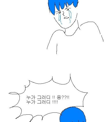 19살이 넘어도 키가 클까요?