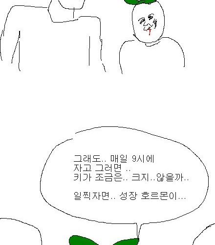 19살이 넘어도 키가 클까요?