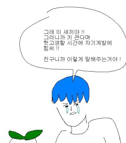 19살이 넘어도 키가 클까요?