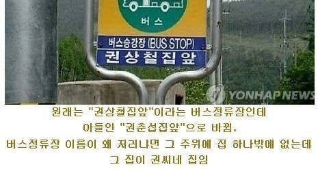 차원이 다른 부자 세습.jpg