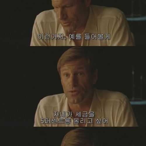 대중을 속이는 방법.jpg