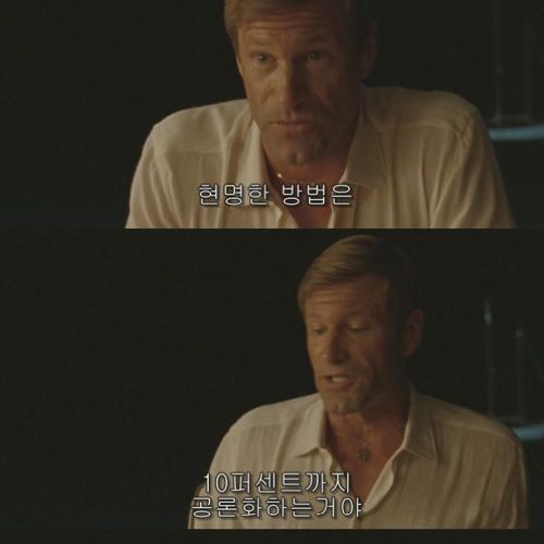 대중을 속이는 방법.jpg