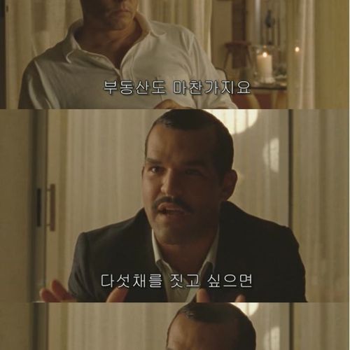 대중을 속이는 방법.jpg