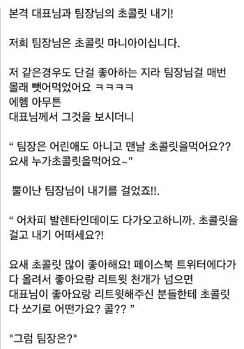 내기에서 망함류.jpg