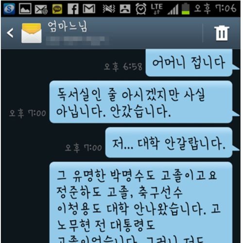 고3의 패기.jpg