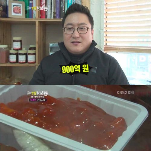 프랜차이즈 떡볶이 3대장.jpg