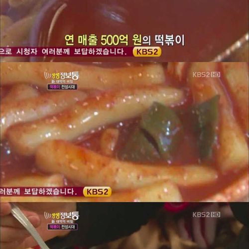 프랜차이즈 떡볶이 3대장.jpg