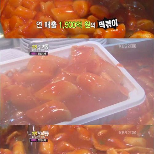 프랜차이즈 떡볶이 3대장.jpg