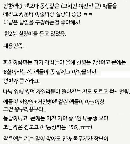 [글스압]공중목욕탕도 함부로 못감