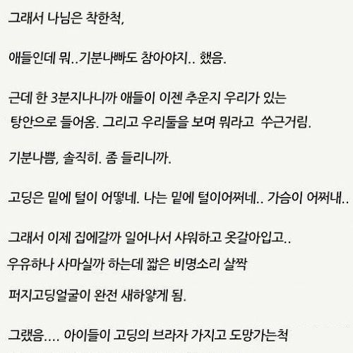 [글스압]공중목욕탕도 함부로 못감