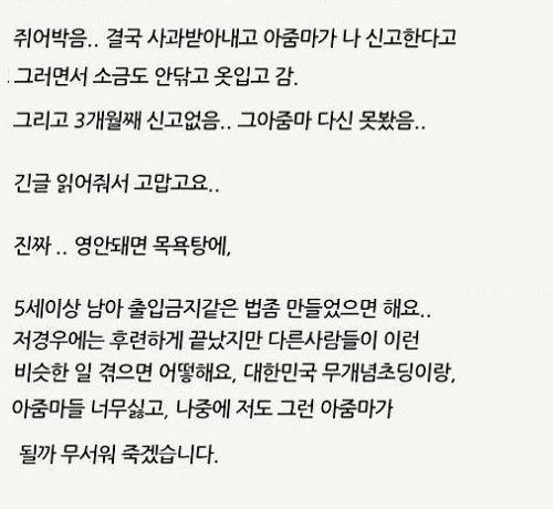 [글스압]공중목욕탕도 함부로 못감