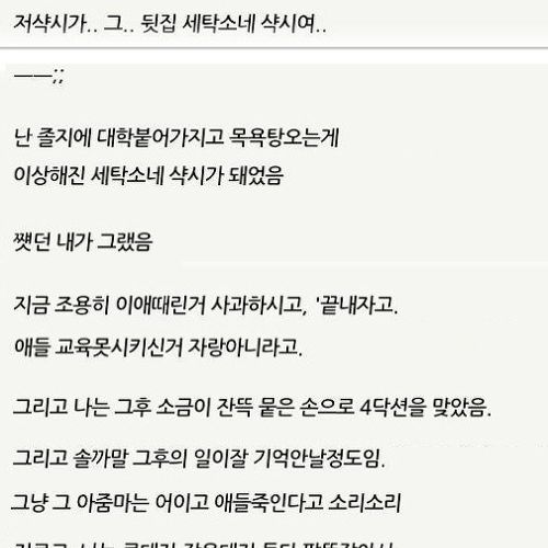 [글스압]공중목욕탕도 함부로 못감