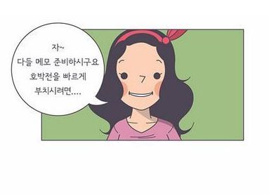 호박전 빨리부치는법.jpg