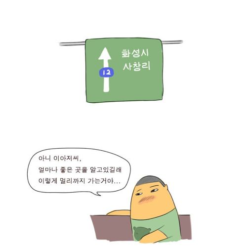 재밌는만화02.jpg