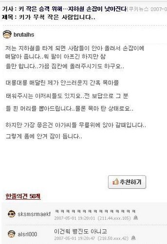 네이버 최고의 리플러.jpg