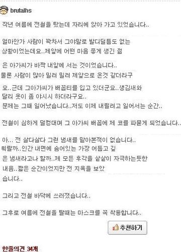 네이버 최고의 리플러.jpg