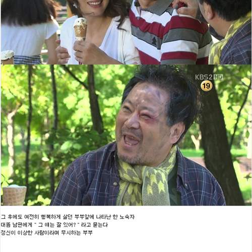 드라마보다 재밌는 사랑과전쟁1