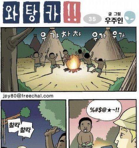 환영의 뜻.jpg