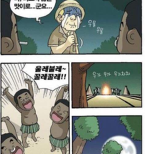 환영의 뜻.jpg