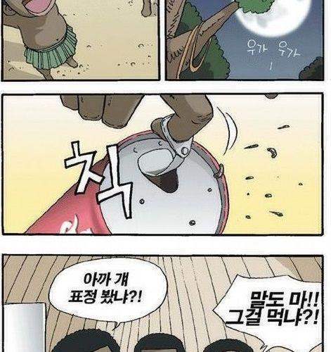 환영의 뜻.jpg