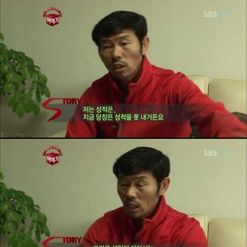 손흥민 아버지의 가르침.jpg