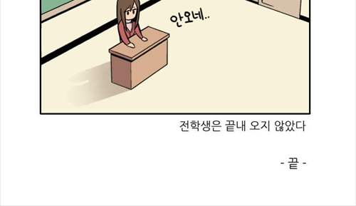 어떤 중학교.jpg