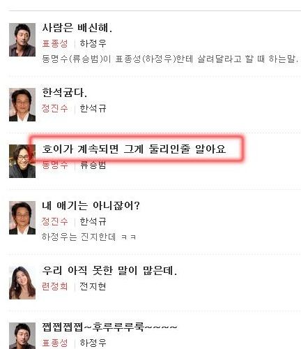 영화 베를린 명대사들.jpg