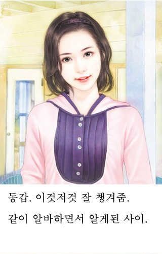 좋아하는 여자 스타일은?.jpg