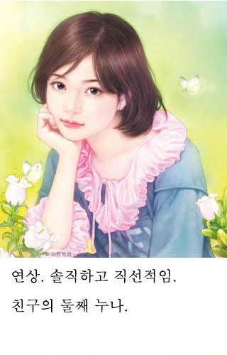 좋아하는 여자 스타일은?.jpg