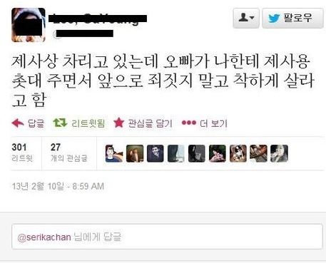 레 차례라블.jpg