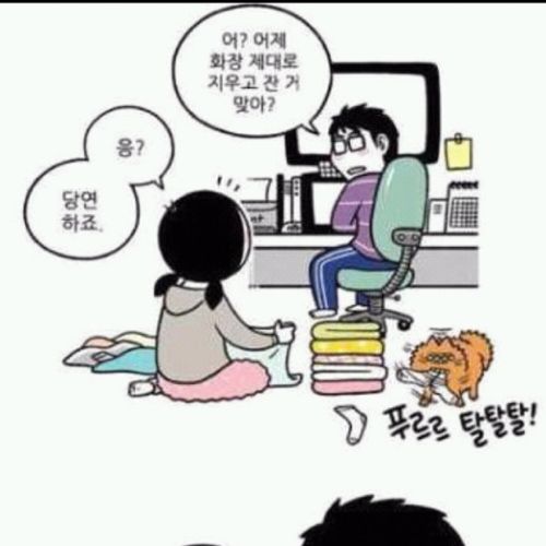 여친이나 아내에게 해주면 좋은 말