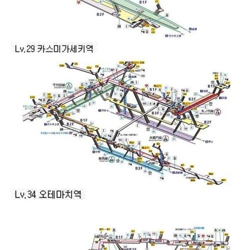 열도의 지하철 난이도.jpg