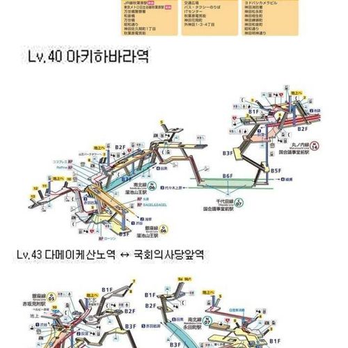 열도의 지하철 난이도.jpg