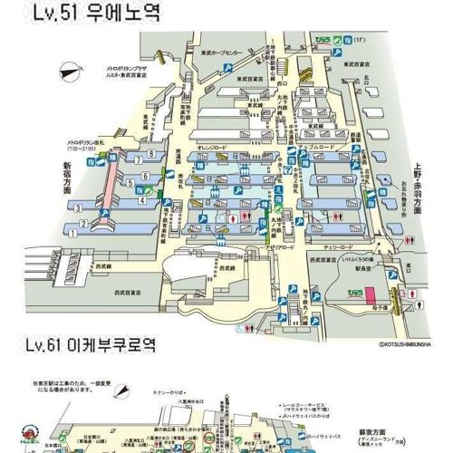 열도의 지하철 난이도.jpg