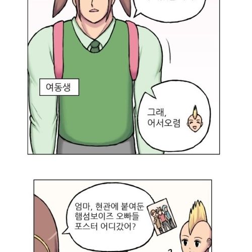 이해하기 힘든 만화.jpg