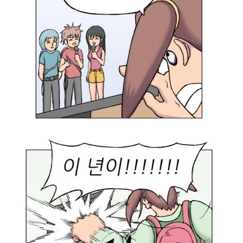 이해하기 힘든 만화.jpg