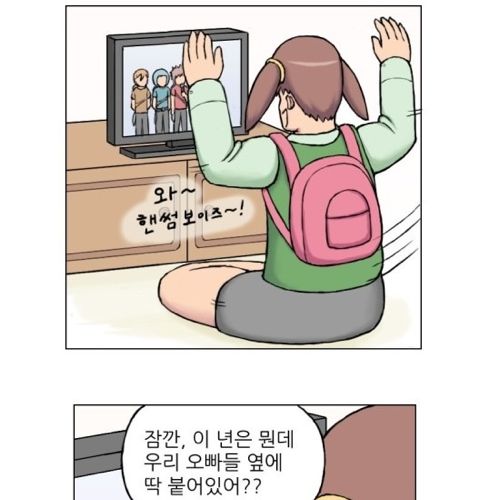 이해하기 힘든 만화.jpg