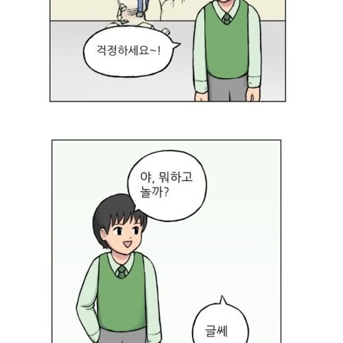 이해하기 힘든 만화.jpg