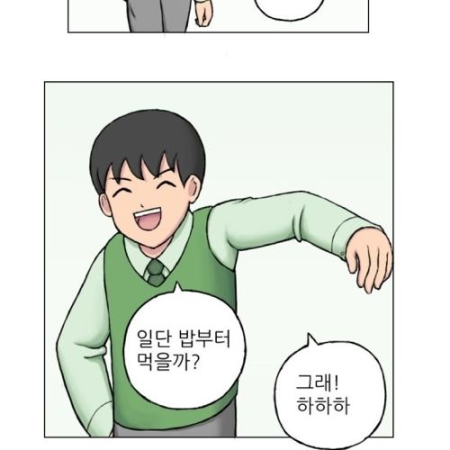 이해하기 힘든 만화.jpg