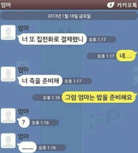 아들의 무리수.jpg