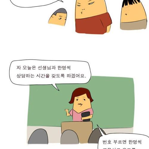 재밌는만화03.jpg